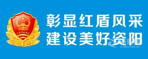 艹死你个骚男，欠操资阳市市场监督管理局